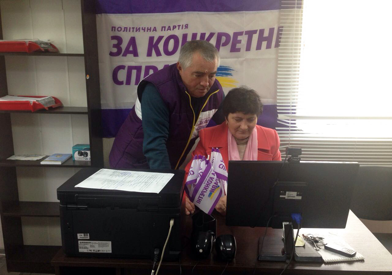 Підсумки роботи Старосинявського штабу за 2016 р.