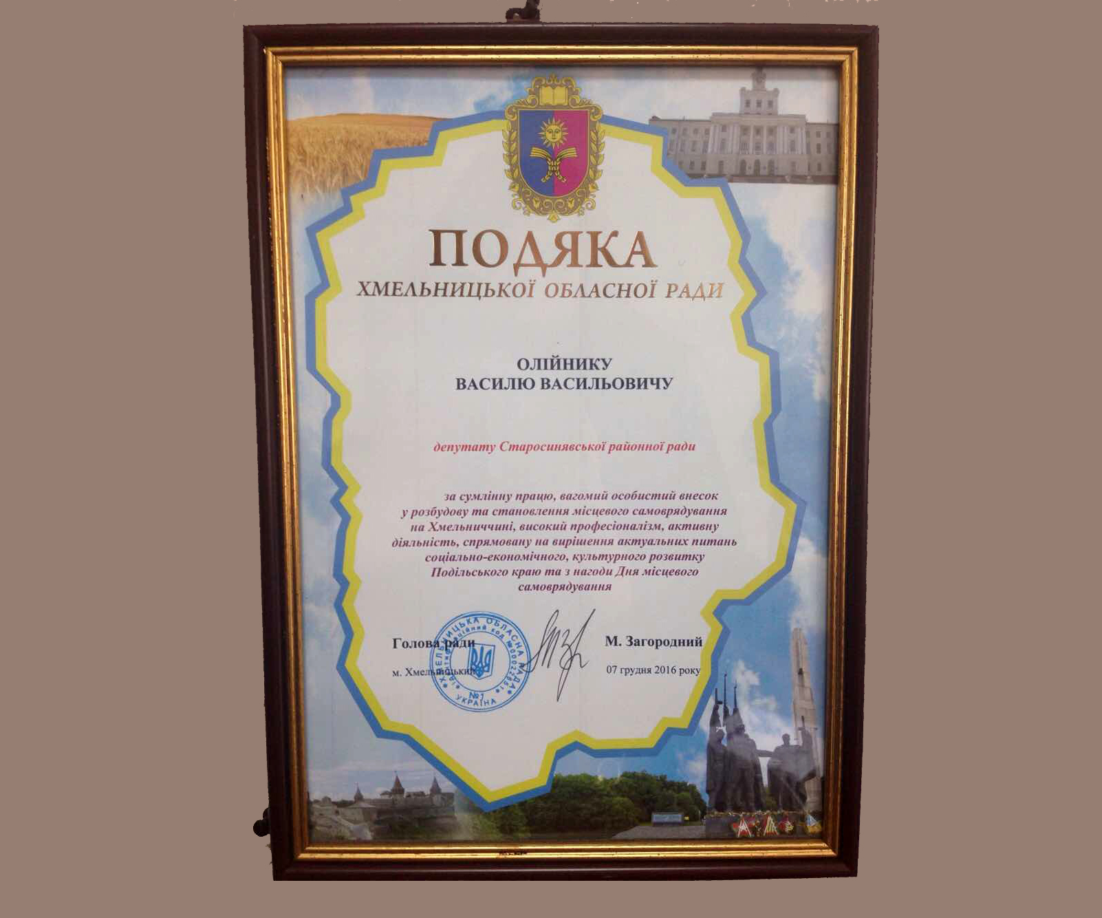 Реформа децентралізації: відповідальність за конкретні справи