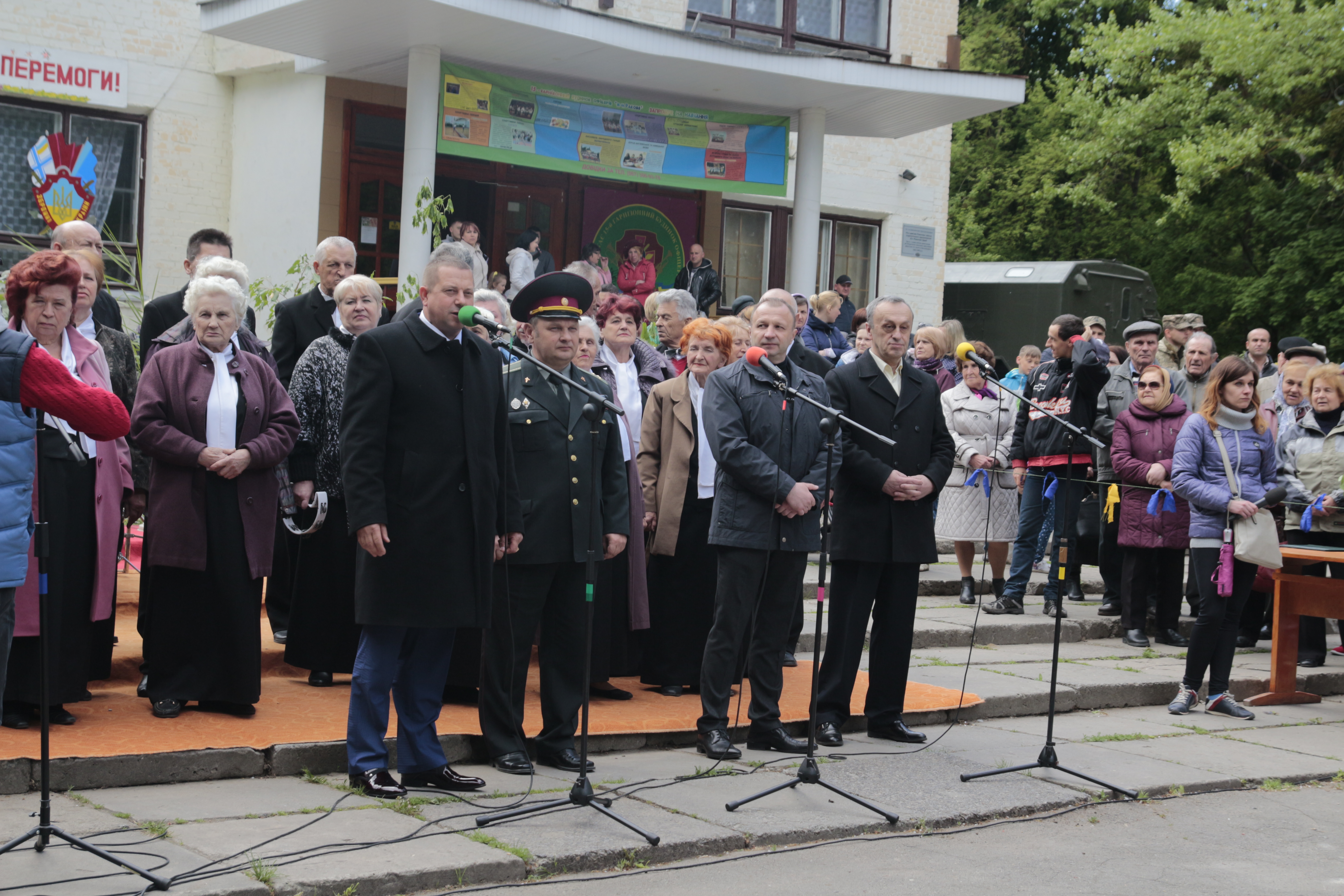 Шануємо живих - не забуваємо, тих, кого немає з нами! 