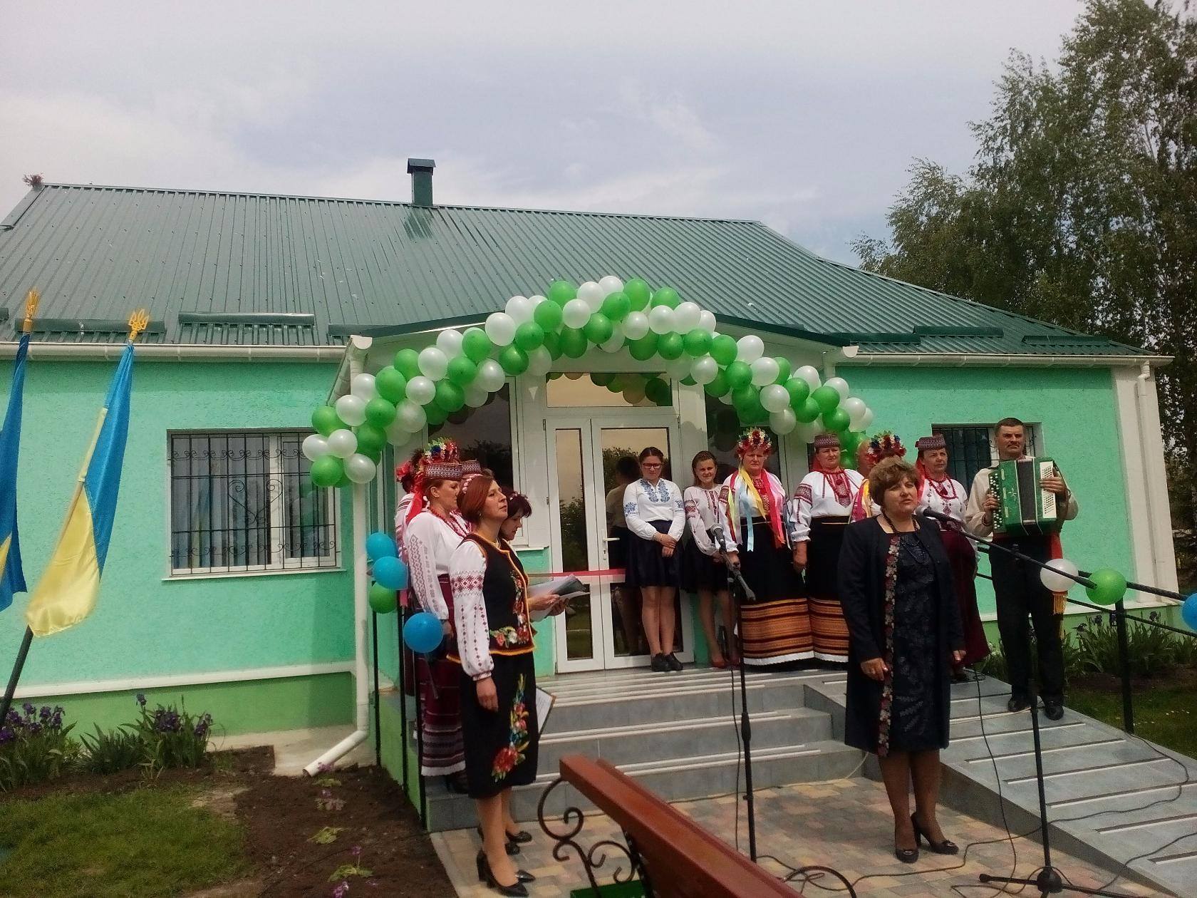 Відкриття бібліотеки Ганнопільської ОТГ