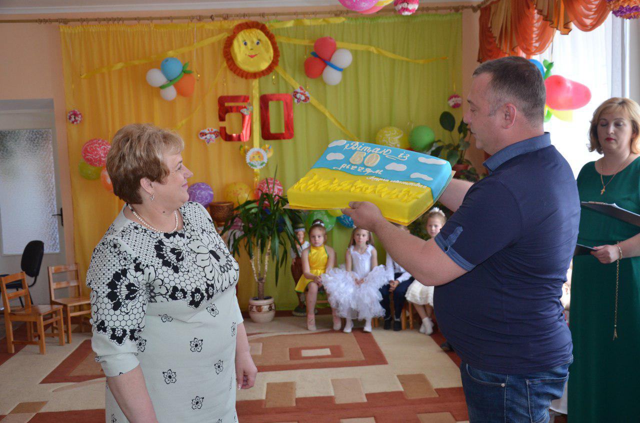 «Сонечко» святкує 50-річчя