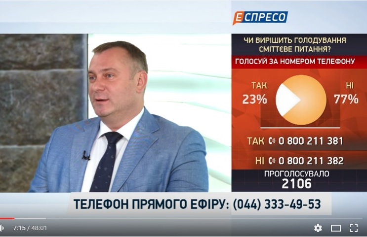 Андрій Шинькович у програмі «Про політику»