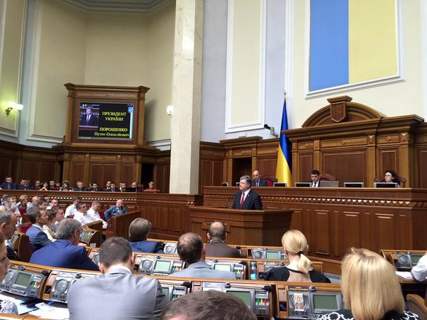Президент України у Парламенті