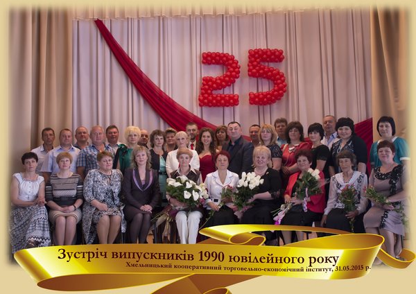 Особистість в історії