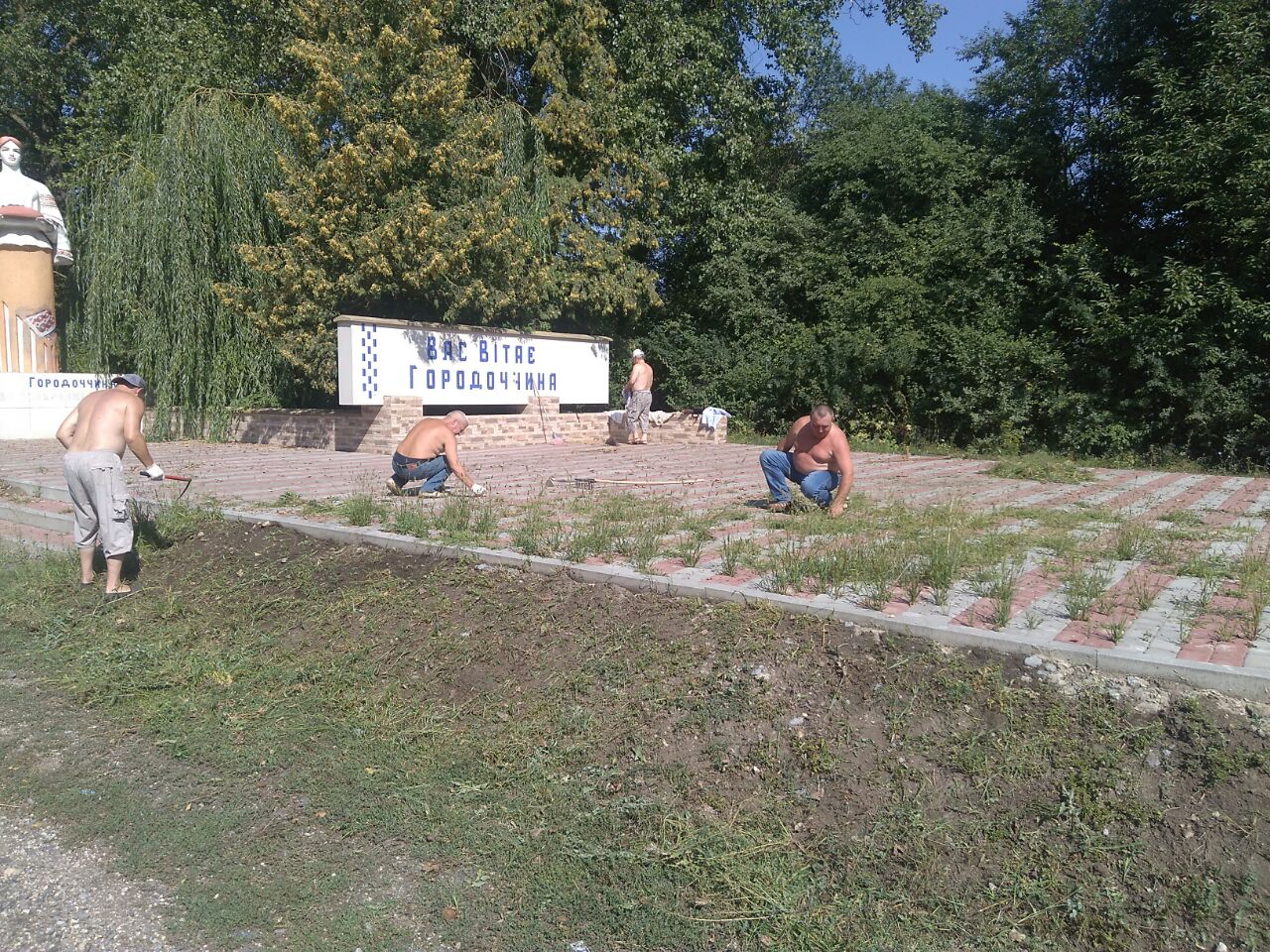 На Городоччинi пройшло генеральне прибирання територiй