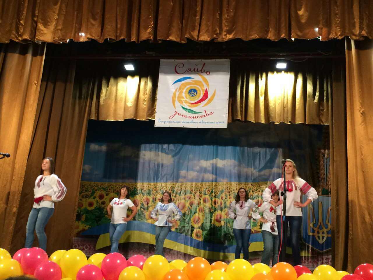 4-й Всеукраїнський фестиваль «Сяйво дитинства»