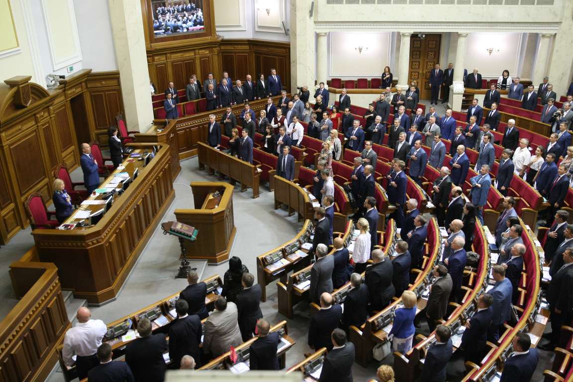 Відкрилася сьома сесія Верховної Ради України VIII скликання