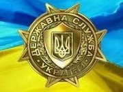 Шановні працівники державної служби!