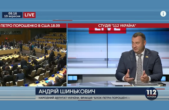 А. Шинькович про пенсійну, медичну та судову реформи