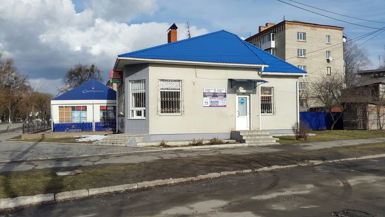 Місто Шепетівка